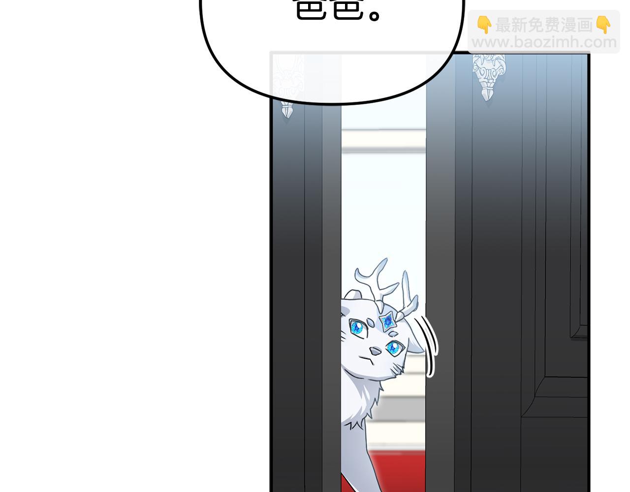 我在死敵家當團寵 - 第90話 入學準備(1/4) - 3