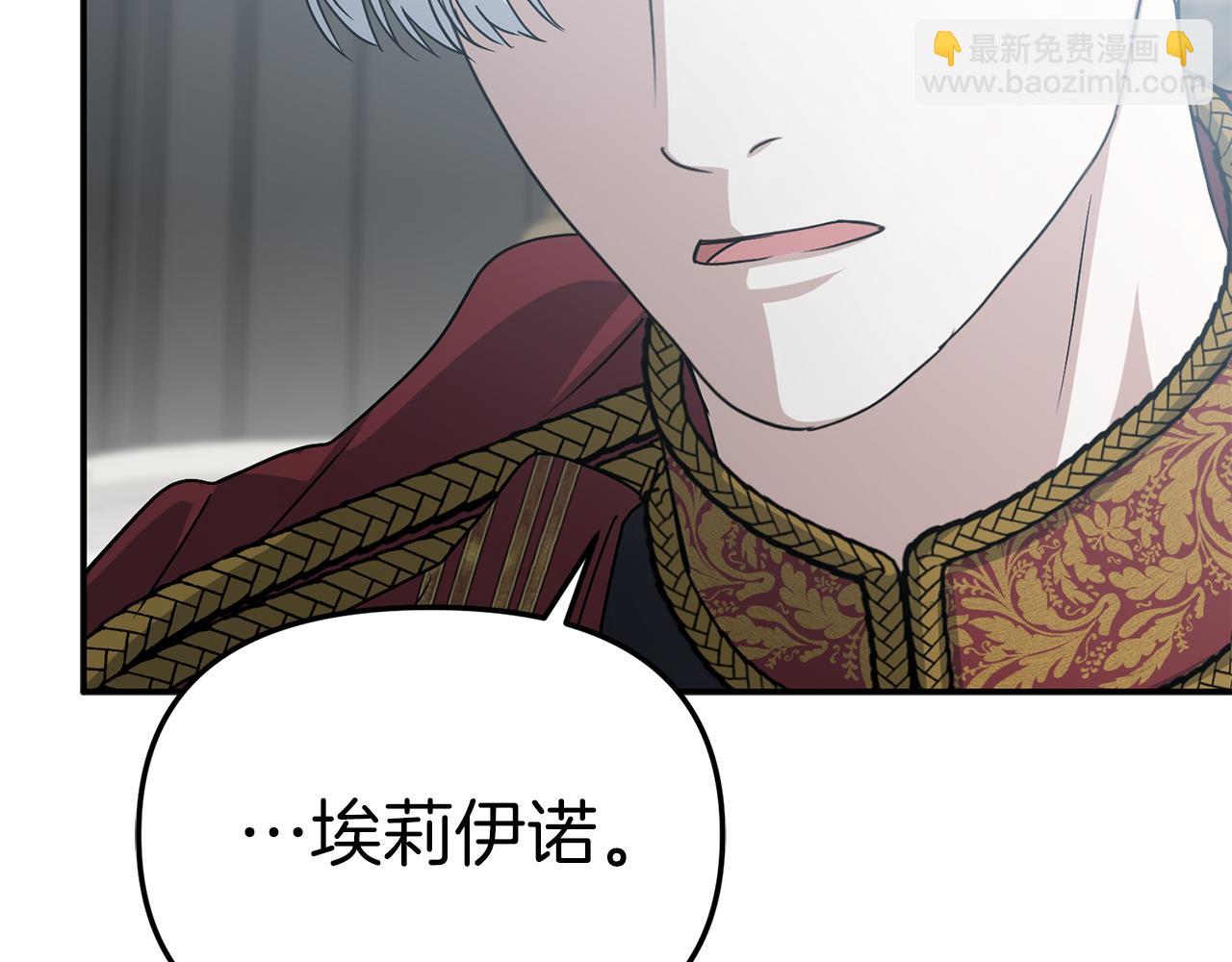 我在死敵家當團寵 - 第90話 入學準備(3/4) - 8