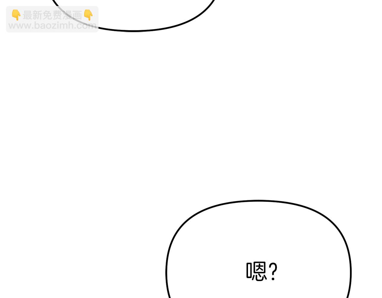 我在死敵家當團寵 - 第90話 入學準備(3/4) - 1