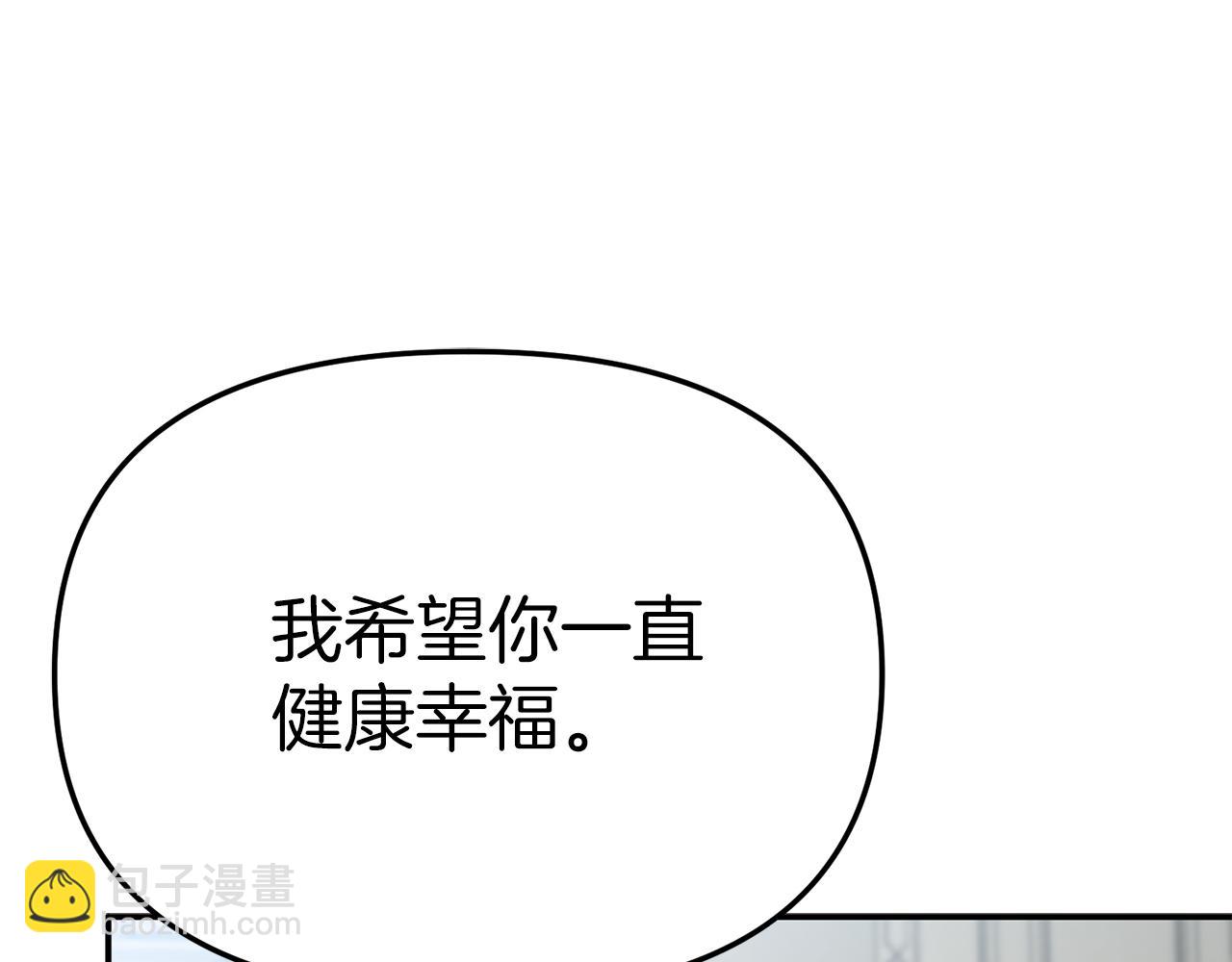 我在死敵家當團寵 - 第90話 入學準備(3/4) - 4