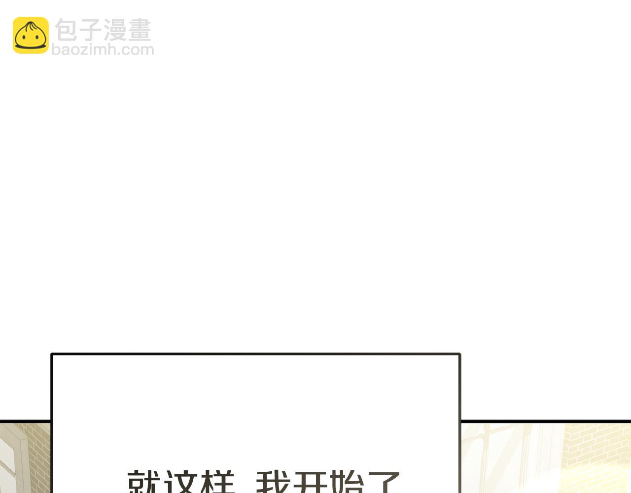 我在死敵家當團寵 - 第90話 入學準備(3/4) - 6