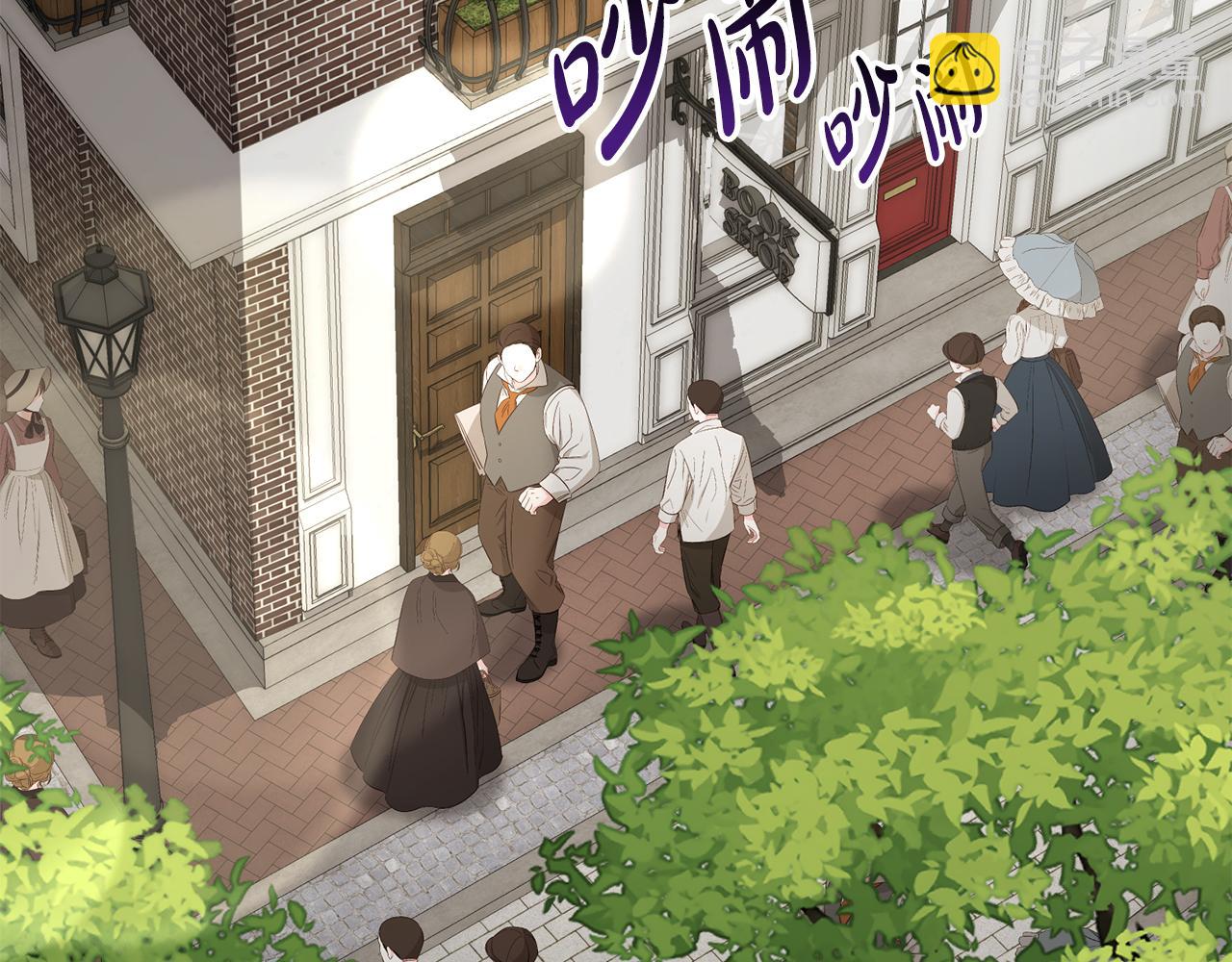 我在死敵家當團寵 - 第90話 入學準備(3/4) - 8