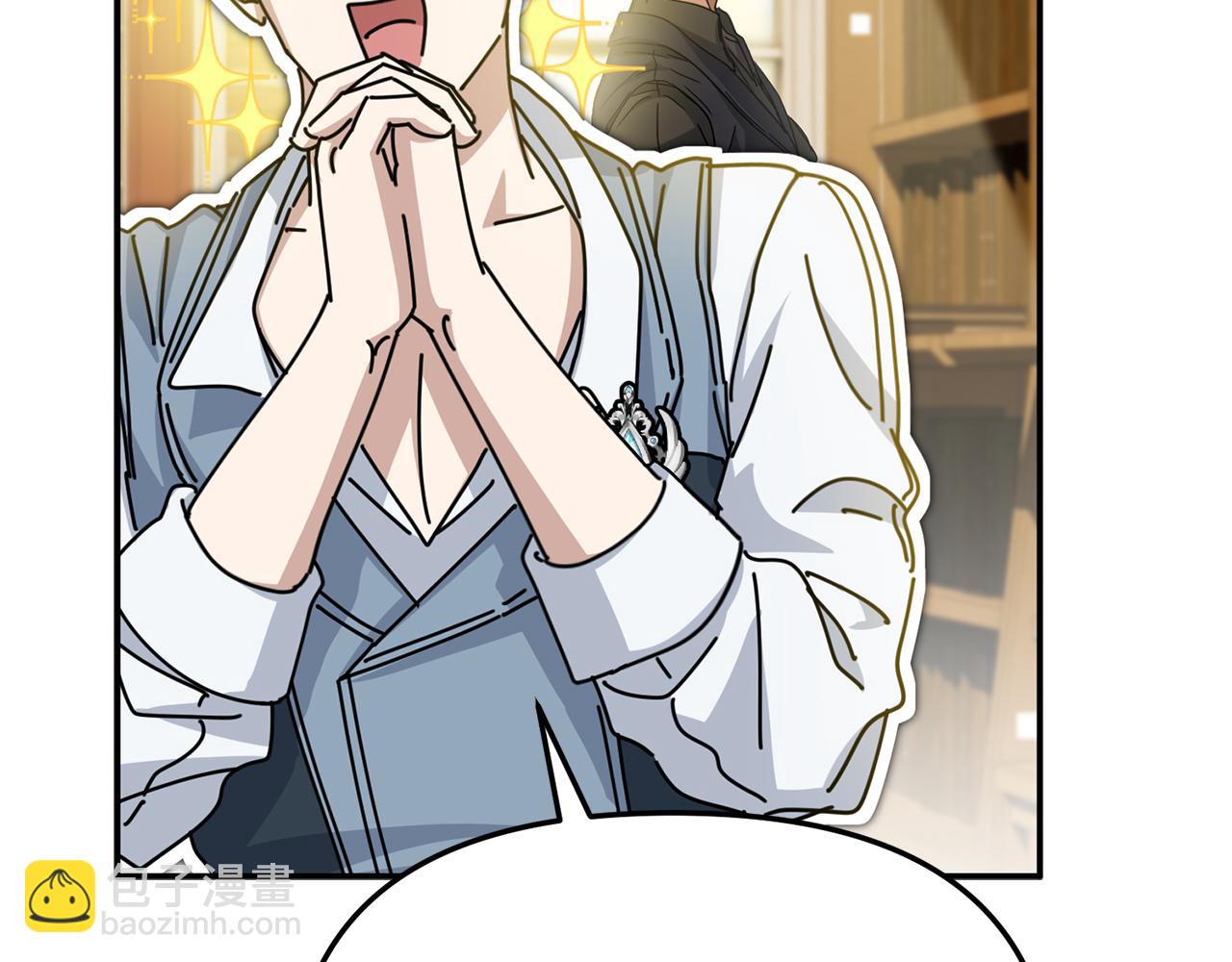 我在死敵家當團寵 - 第90話 入學準備(3/4) - 3