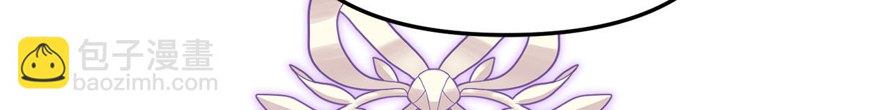 我在死敵家當團寵 - 第90話 入學準備(4/4) - 1