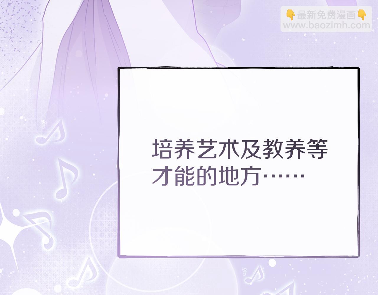 我在死敵家當團寵 - 第90話 入學準備(4/4) - 7