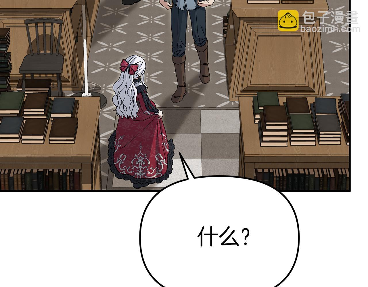 我在死敵家當團寵 - 第90話 入學準備(4/4) - 6