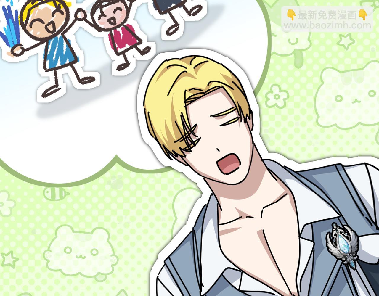 我在死敵家當團寵 - 第90話 入學準備(4/4) - 2