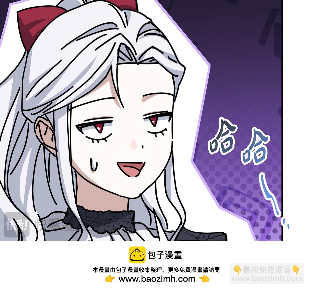 我在死敵家當團寵 - 第90話 入學準備(4/4) - 5