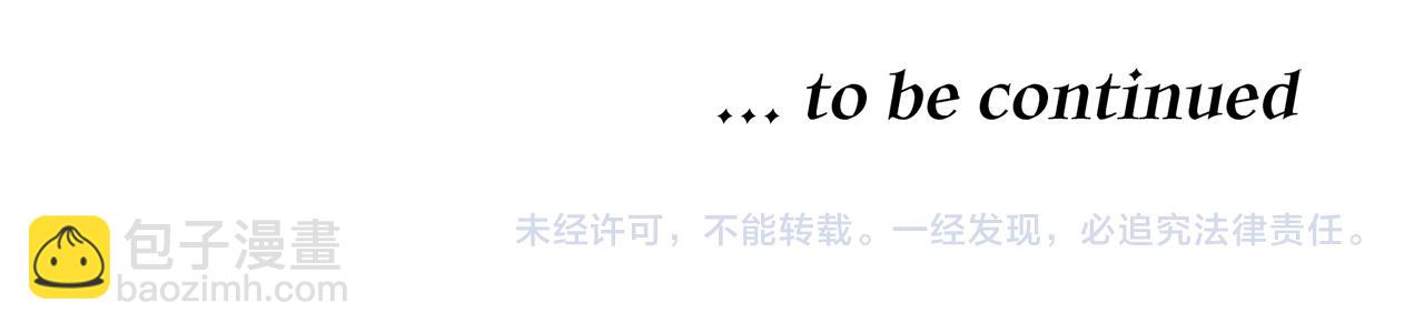 我在死敵家當團寵 - 第90話 入學準備(4/4) - 3