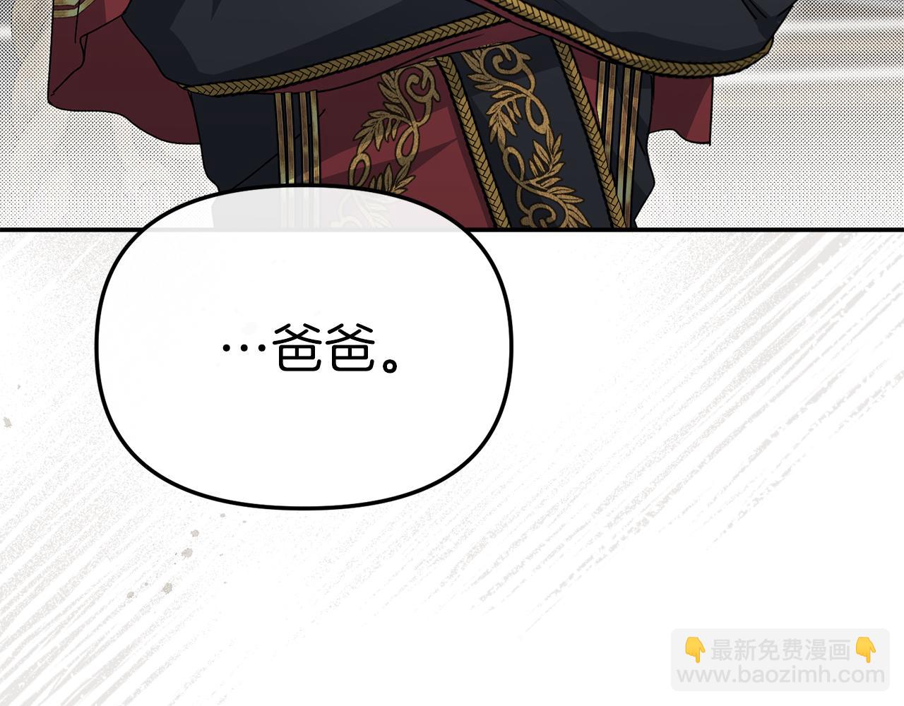 我在死敵家當團寵 - 第90話 入學準備(1/4) - 7