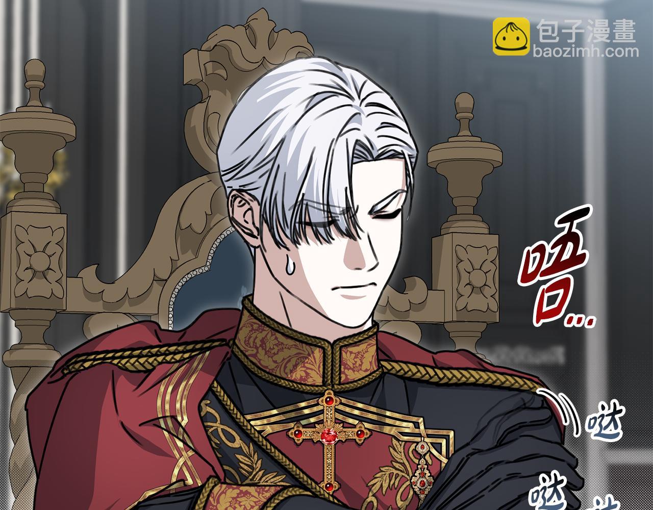 我在死敵家當團寵 - 第90話 入學準備(1/4) - 2