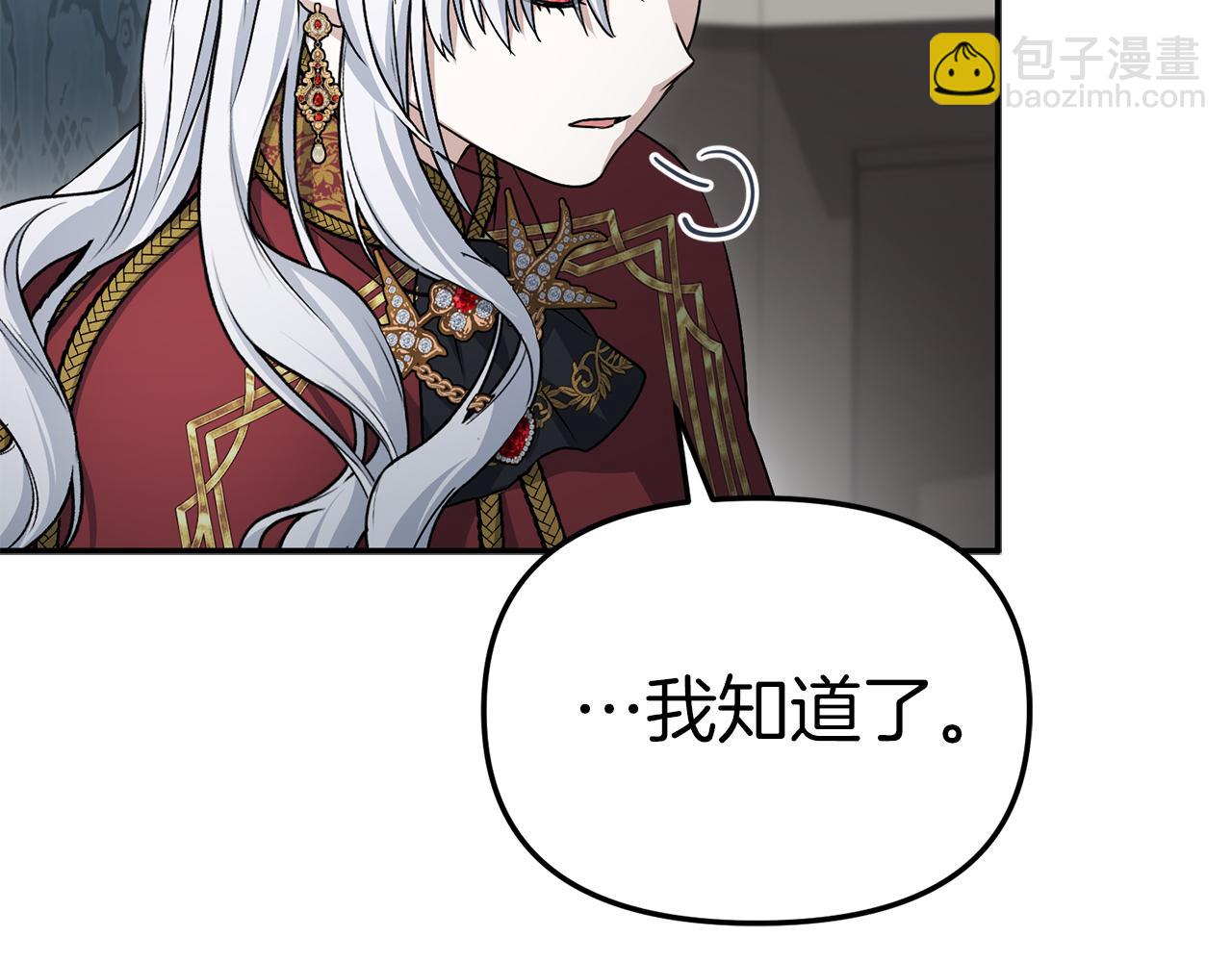 我在死敵家當團寵 - 第90話 入學準備(1/4) - 5