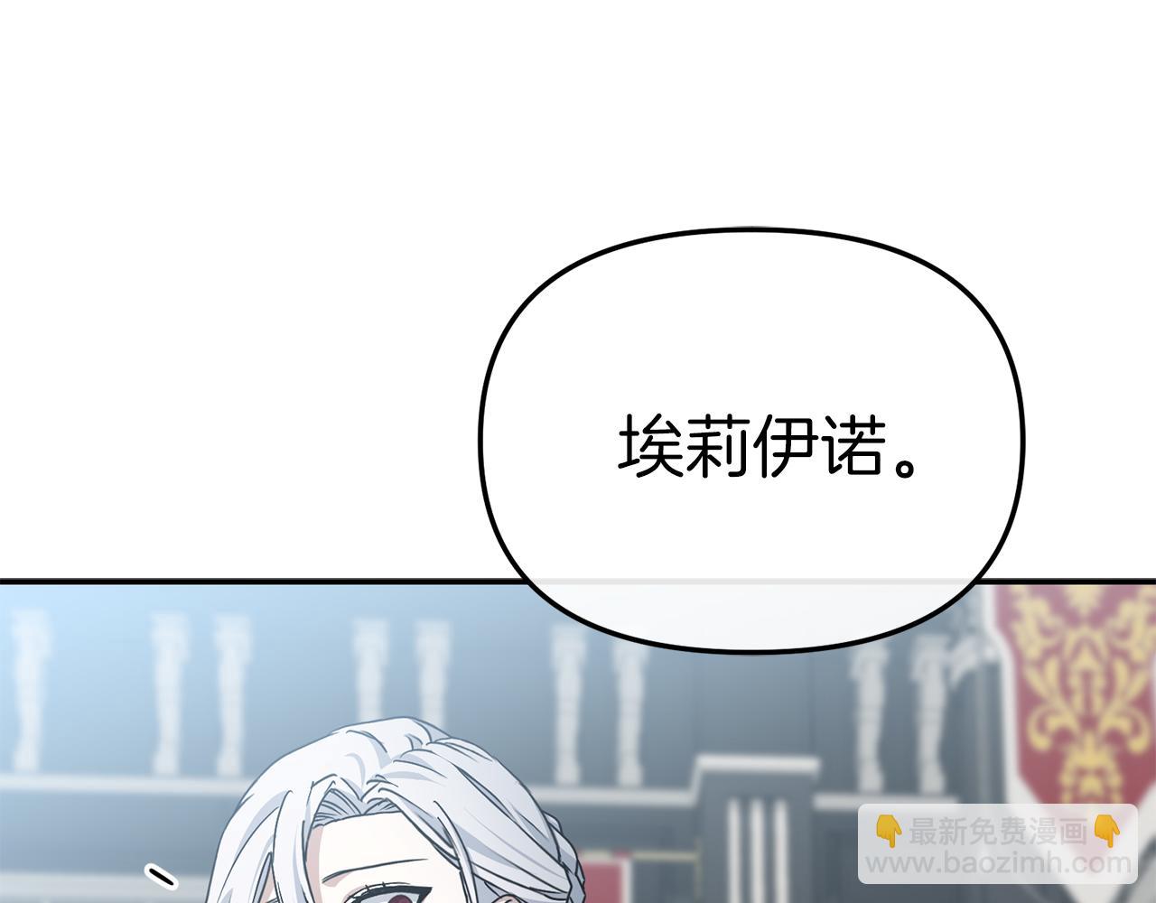 我在死敵家當團寵 - 第90話 入學準備(1/4) - 6