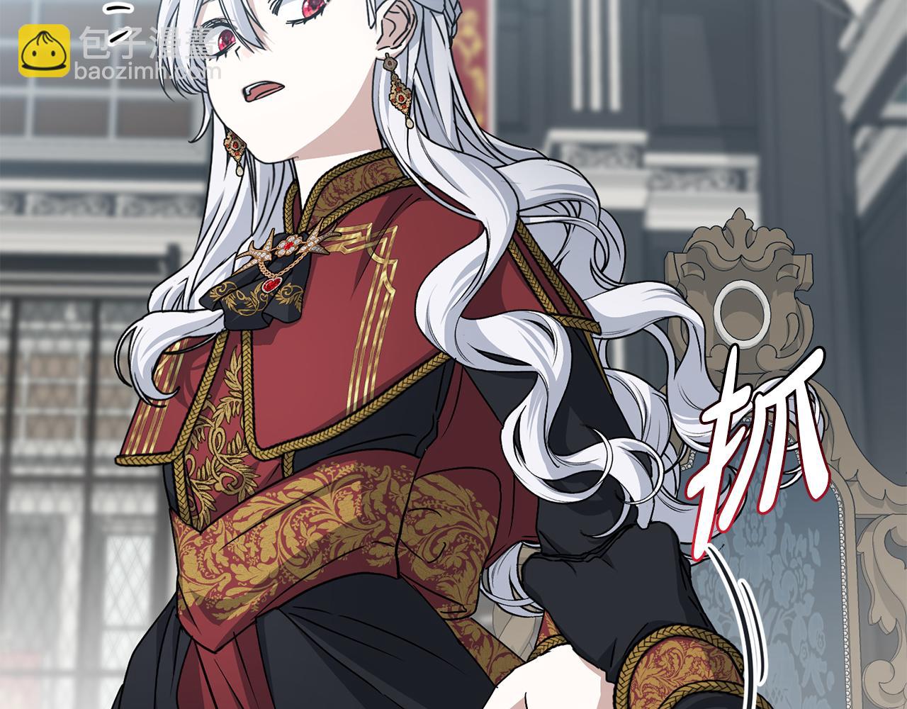 我在死敵家當團寵 - 第90話 入學準備(1/4) - 7