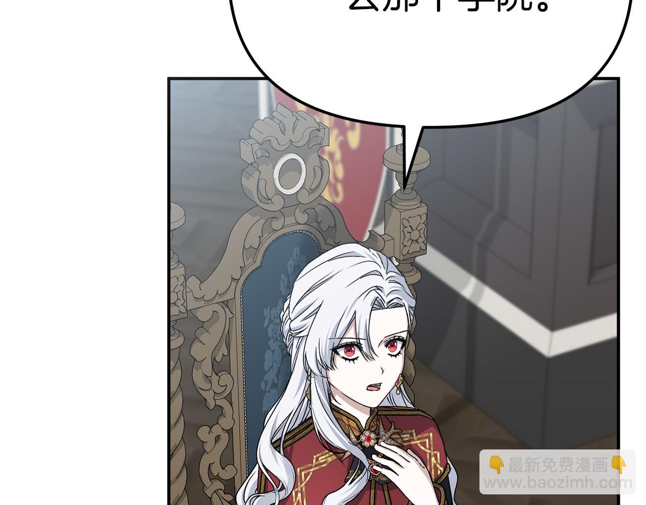 我在死敵家當團寵 - 第90話 入學準備(1/4) - 6