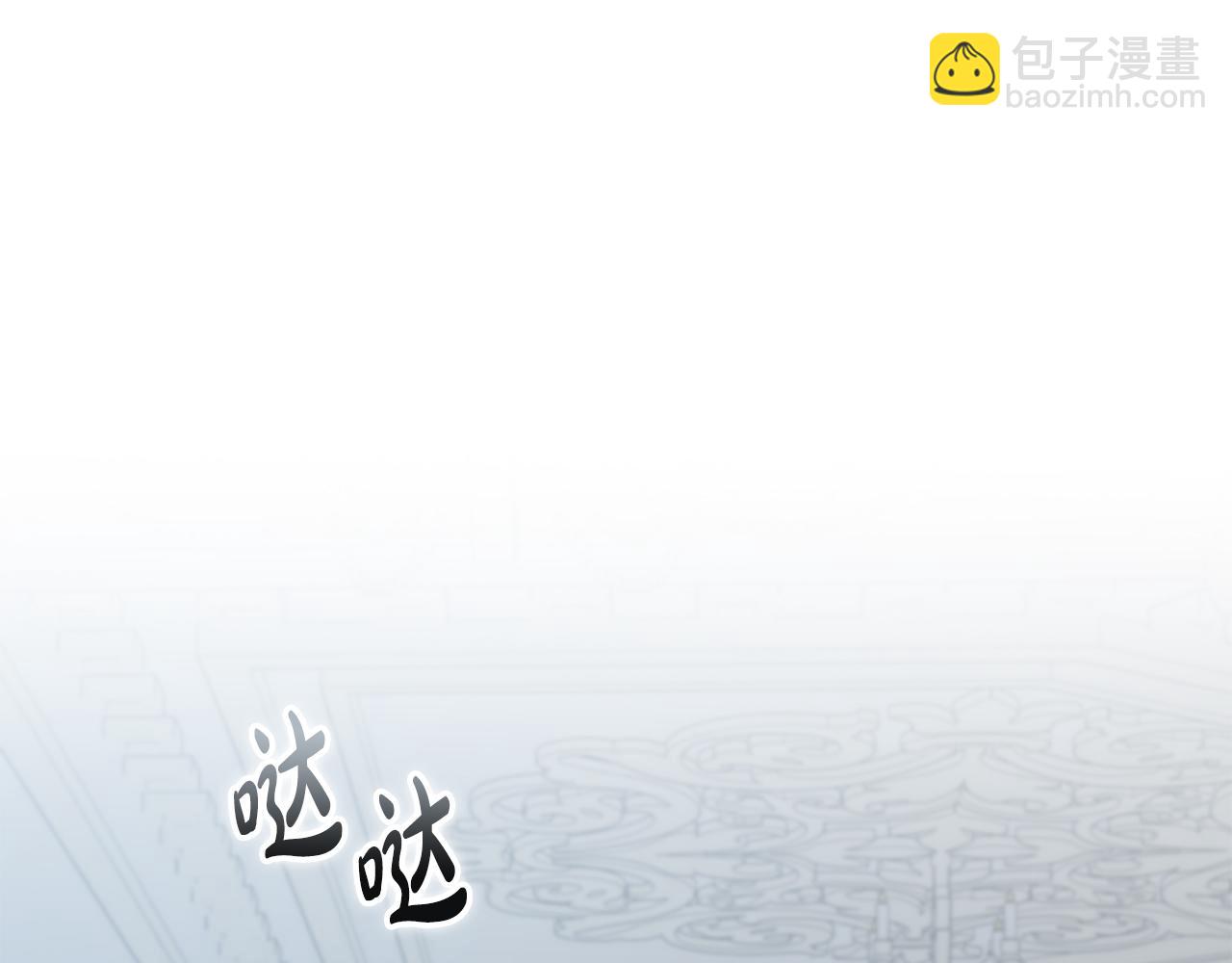 我在死敵家當團寵 - 第90話 入學準備(1/4) - 5