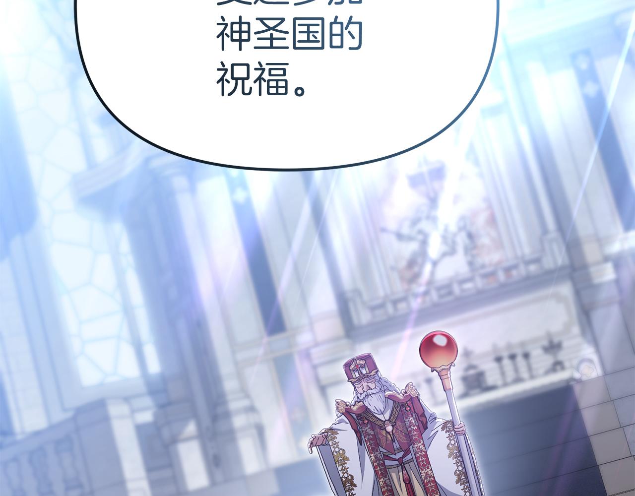 我在死敵家當團寵 - 第90話 入學準備(2/4) - 5