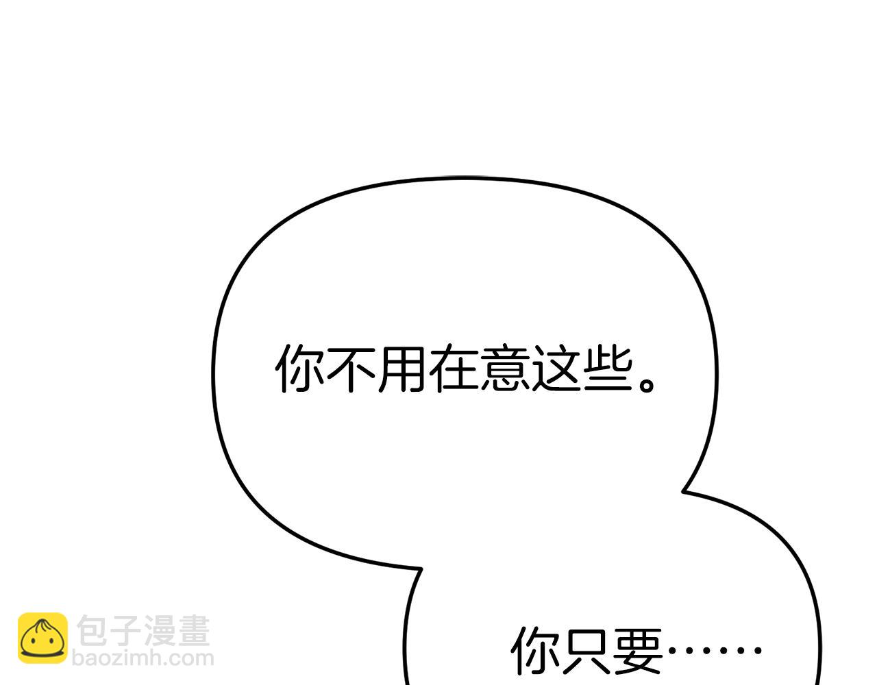 我在死敵家當團寵 - 第90話 入學準備(2/4) - 8