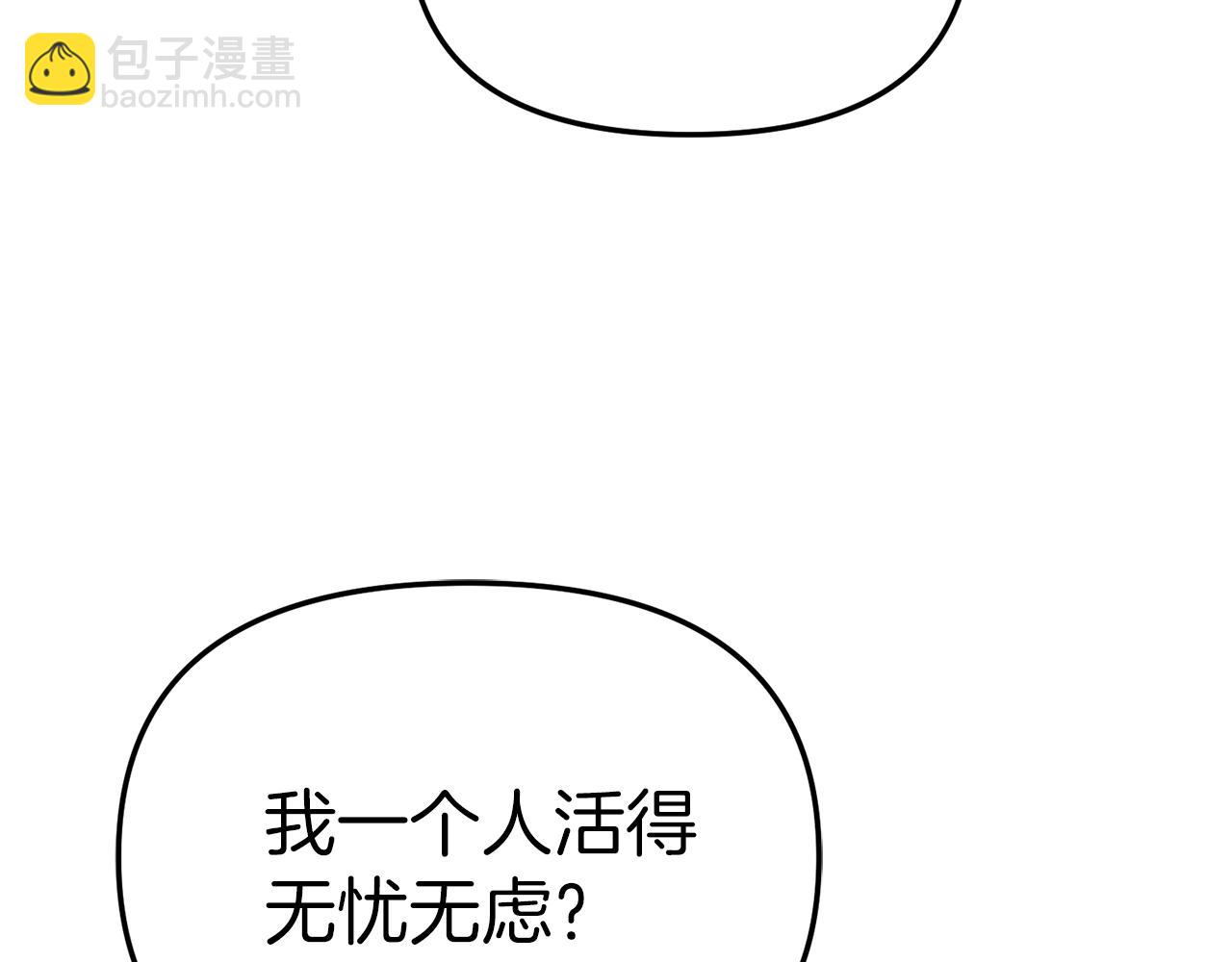 我在死敵家當團寵 - 第90話 入學準備(2/4) - 3