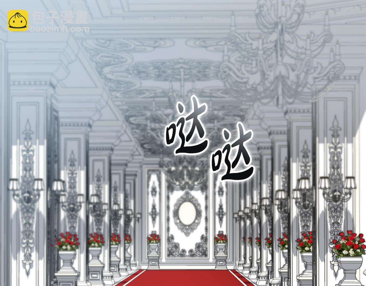 我在死敵家當團寵 - 第90話 入學準備(1/4) - 6