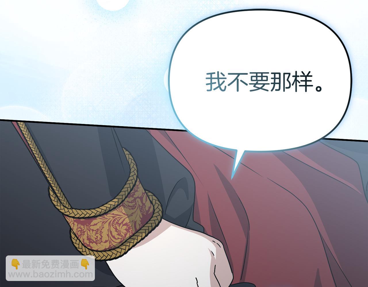 我在死敵家當團寵 - 第90話 入學準備(2/4) - 6