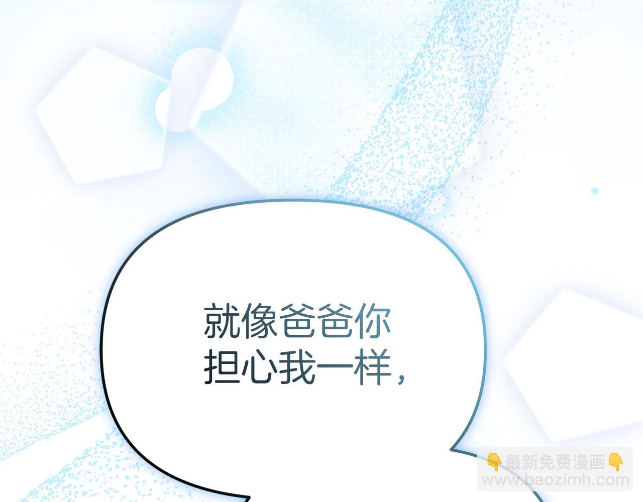 我在死敵家當團寵 - 第90話 入學準備(2/4) - 8