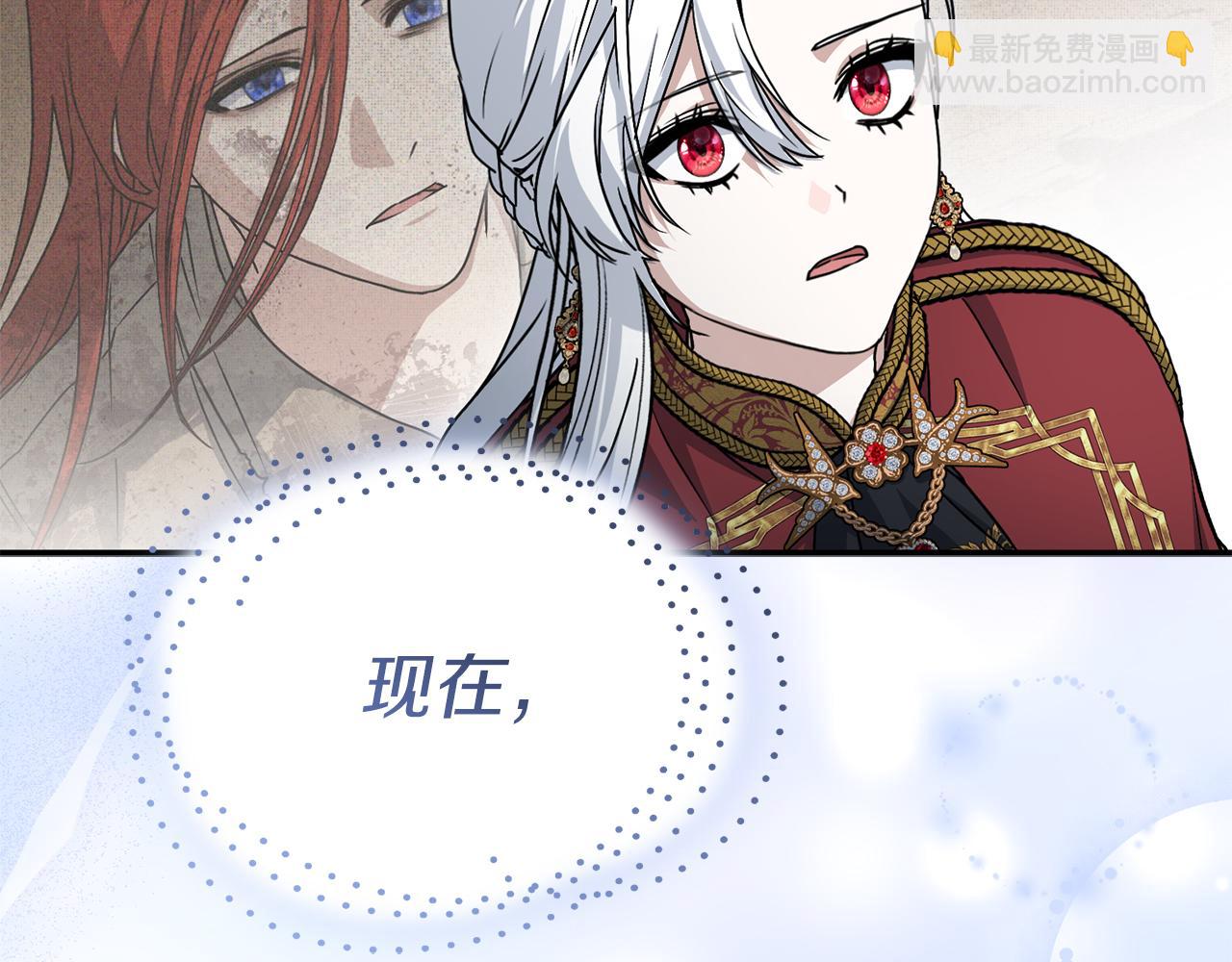 我在死敵家當團寵 - 第90話 入學準備(2/4) - 5