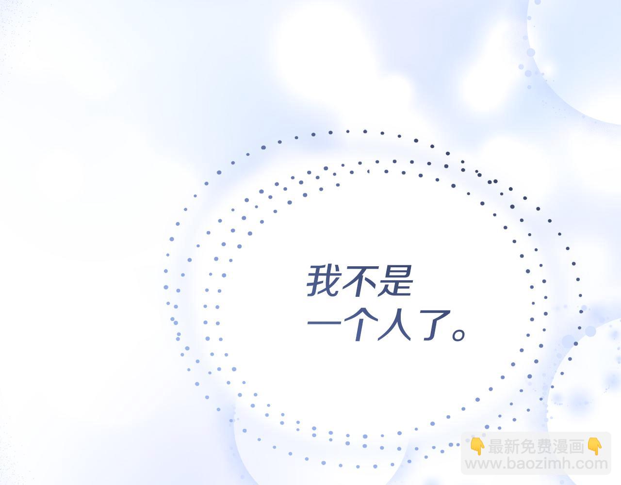 我在死敵家當團寵 - 第90話 入學準備(2/4) - 6