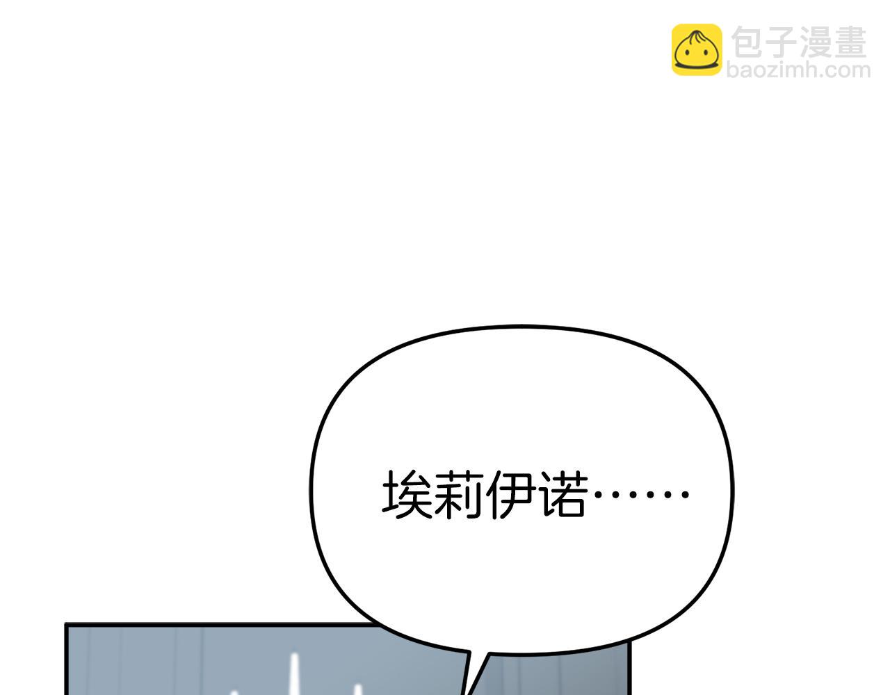 我在死敵家當團寵 - 第90話 入學準備(2/4) - 1