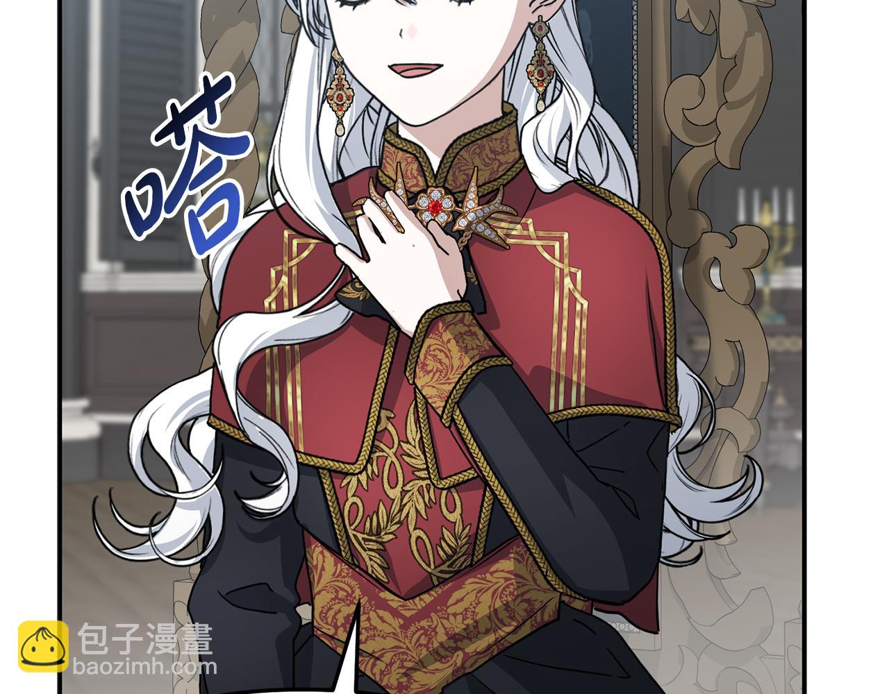 我在死敵家當團寵 - 第90話 入學準備(2/4) - 1