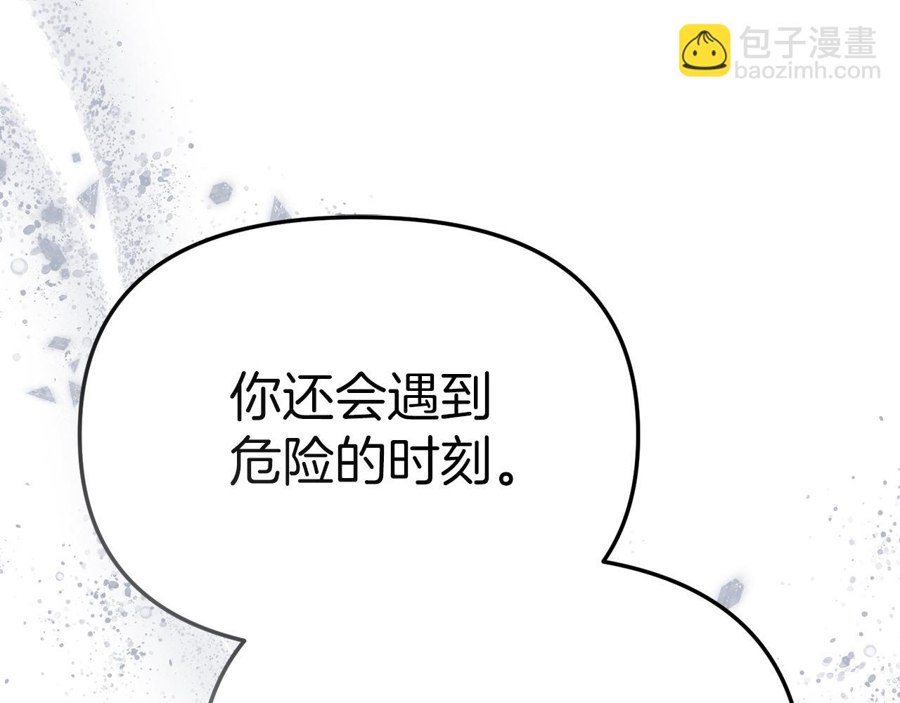 我在死敵家當團寵 - 第90話 入學準備(2/4) - 8