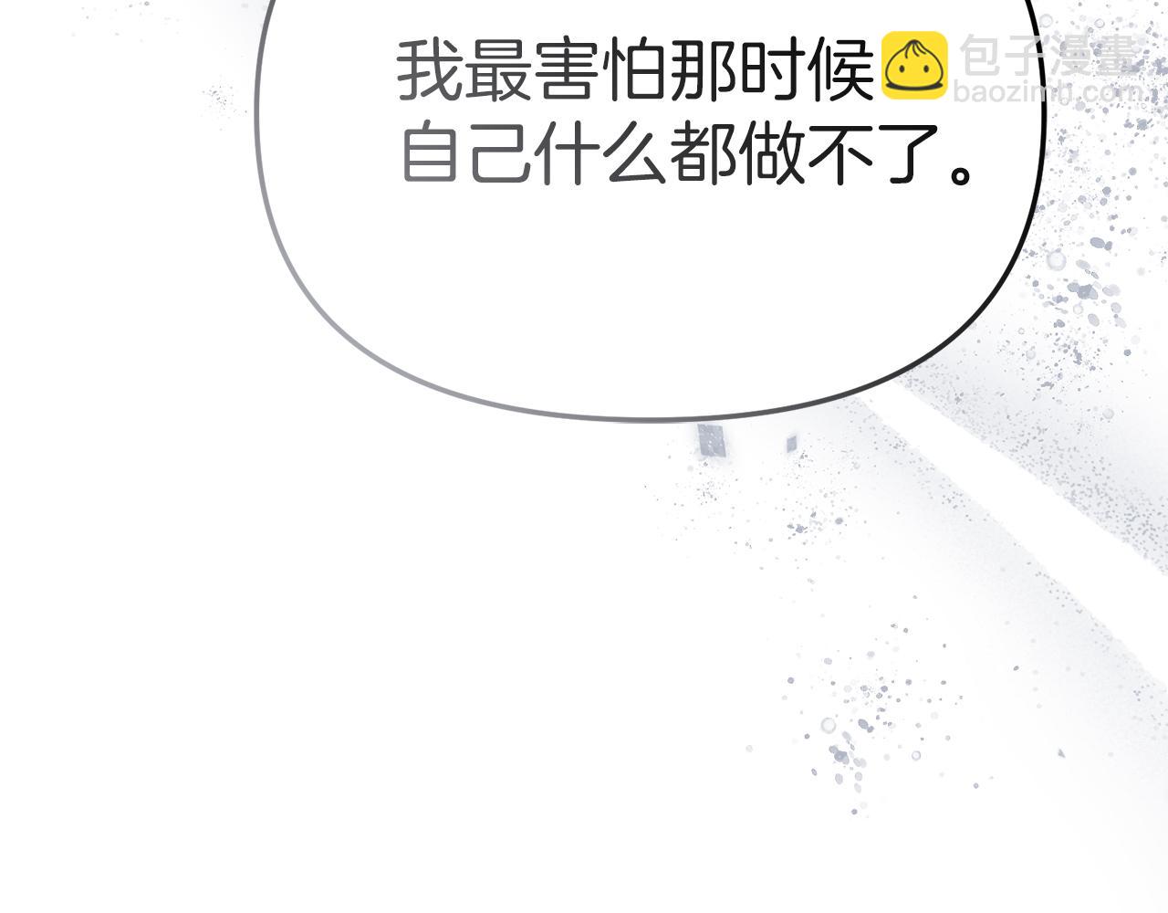 我在死敵家當團寵 - 第90話 入學準備(2/4) - 1