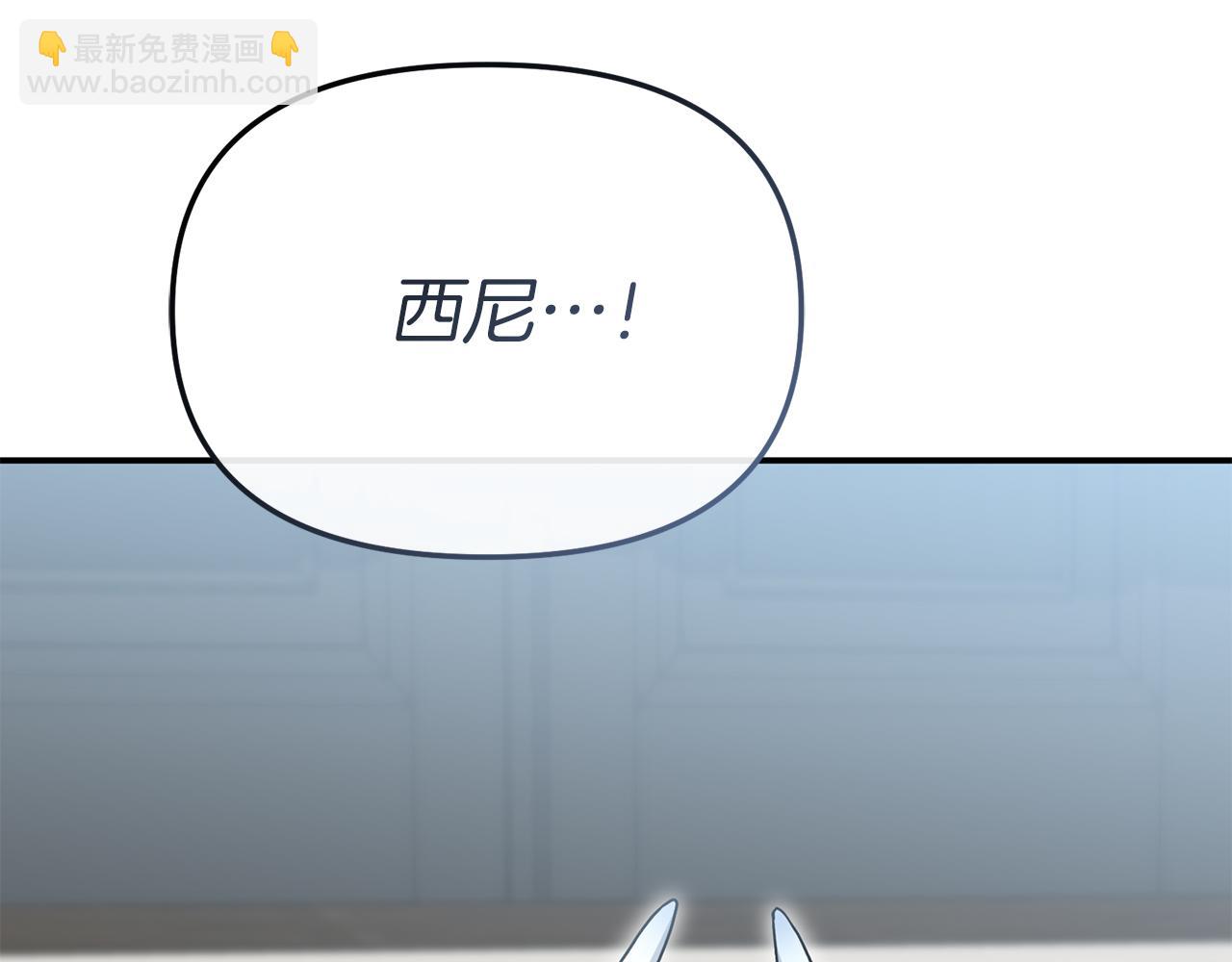 我在死敵家當團寵 - 第90話 入學準備(2/4) - 5