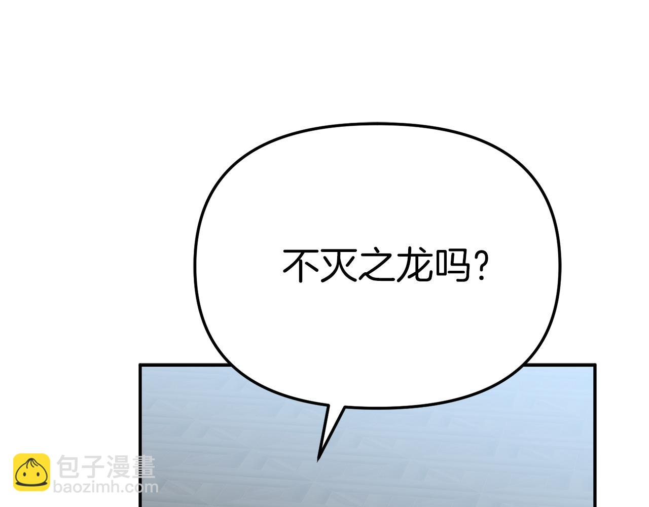 我在死敵家當團寵 - 第90話 入學準備(2/4) - 8