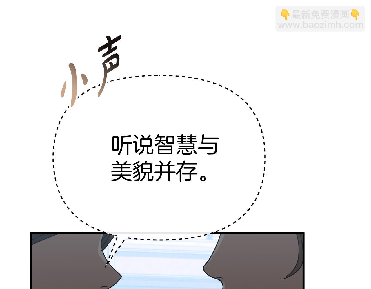 我在死敵家當團寵 - 第92話 變調的生活(1/4) - 5