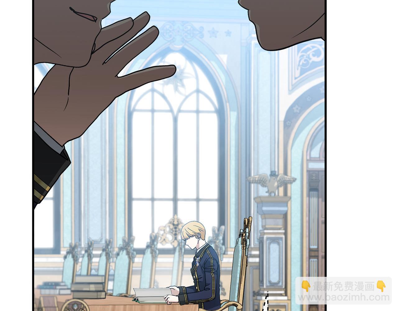 我在死敵家當團寵 - 第92話 變調的生活(1/4) - 6