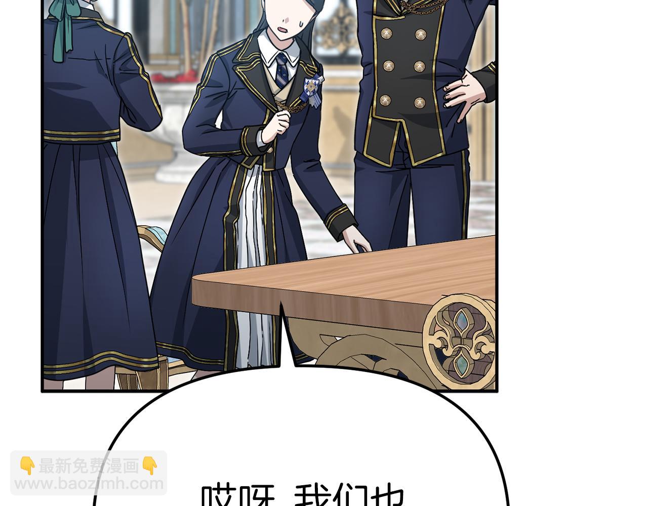 我在死敵家當團寵 - 第92話 變調的生活(1/4) - 5