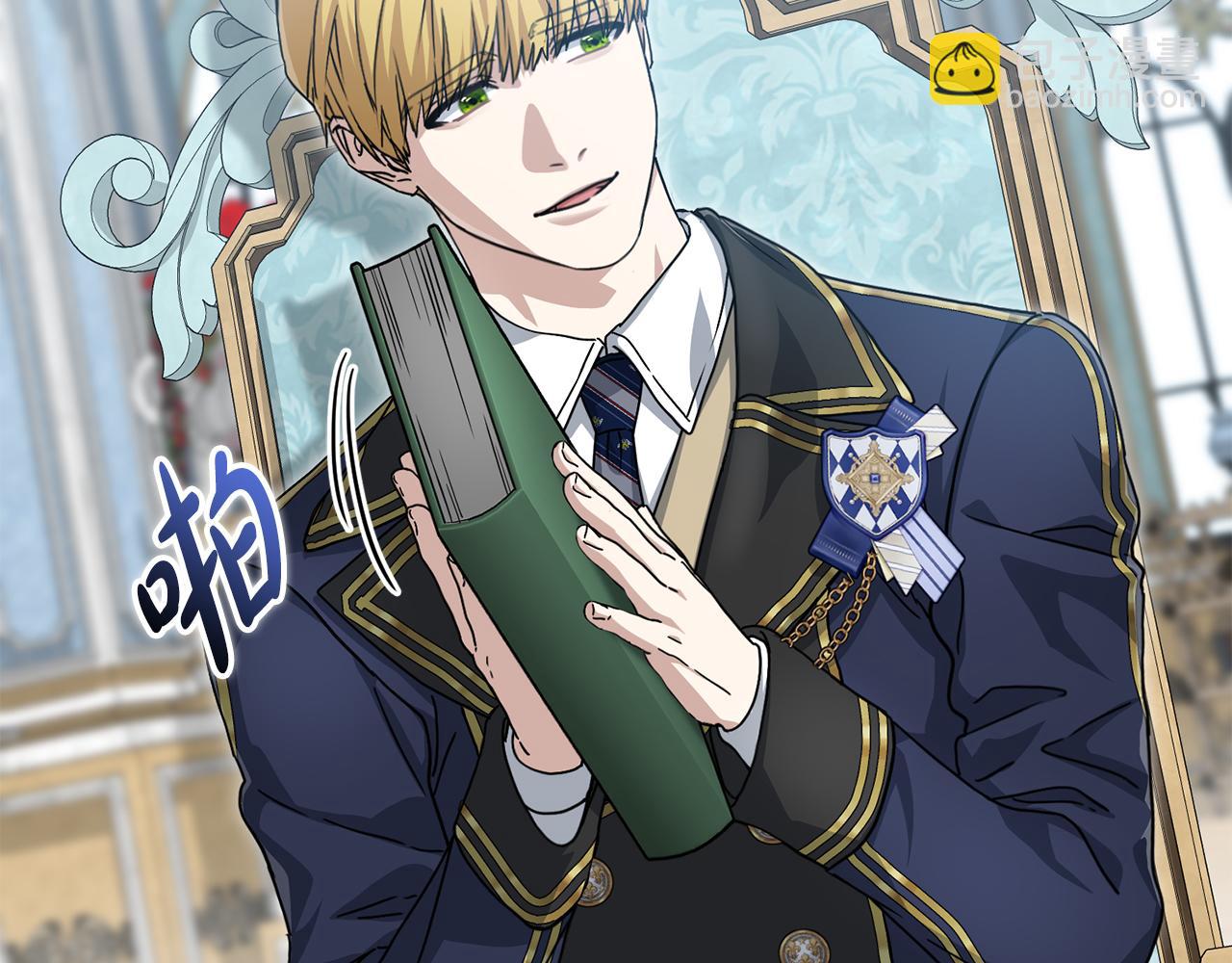 我在死敵家當團寵 - 第92話 變調的生活(1/4) - 3