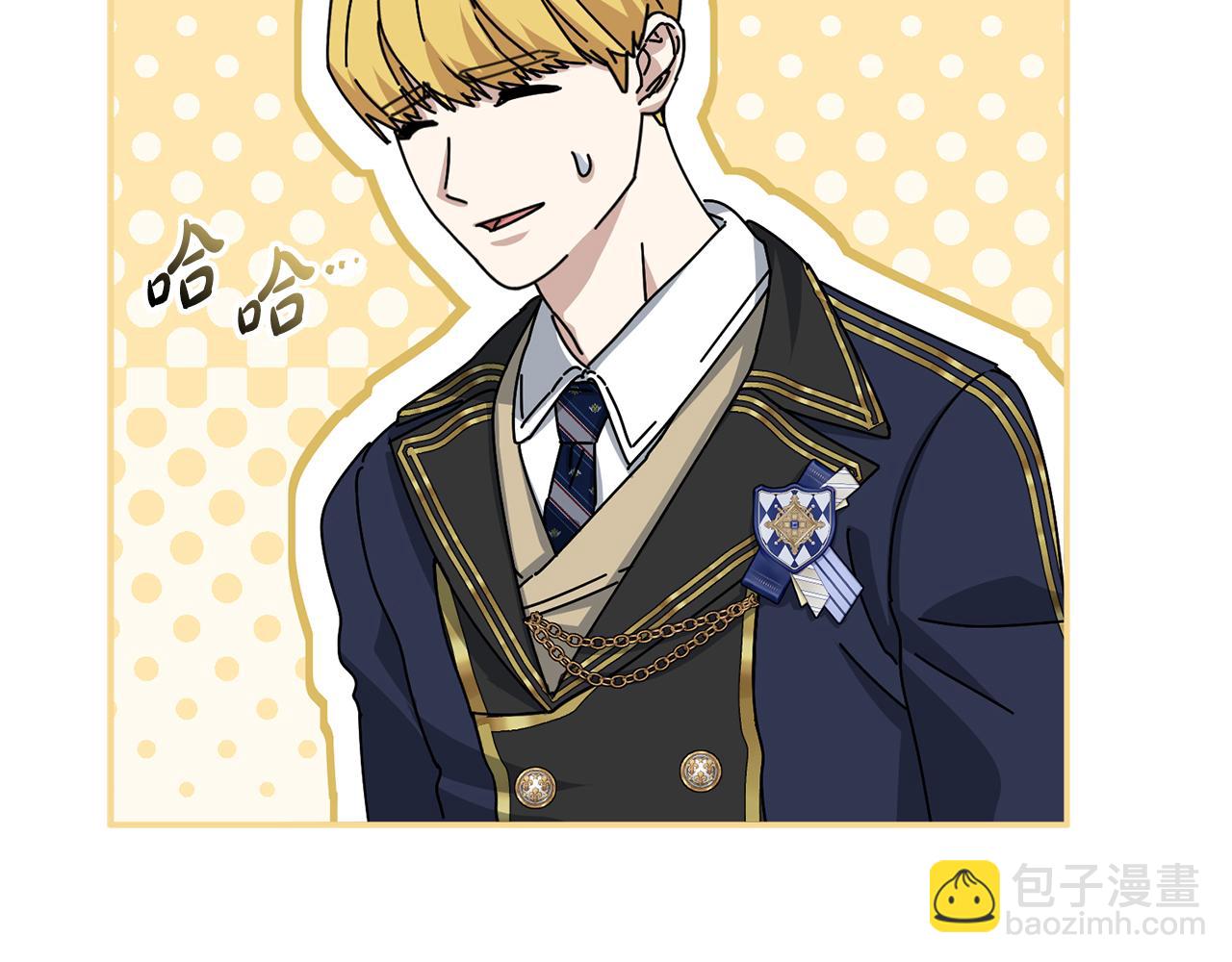 我在死敵家當團寵 - 第92話 變調的生活(1/4) - 8