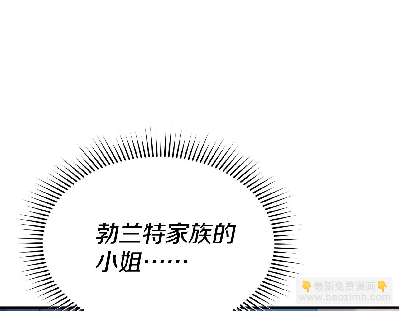 我在死敵家當團寵 - 第92話 變調的生活(1/4) - 1