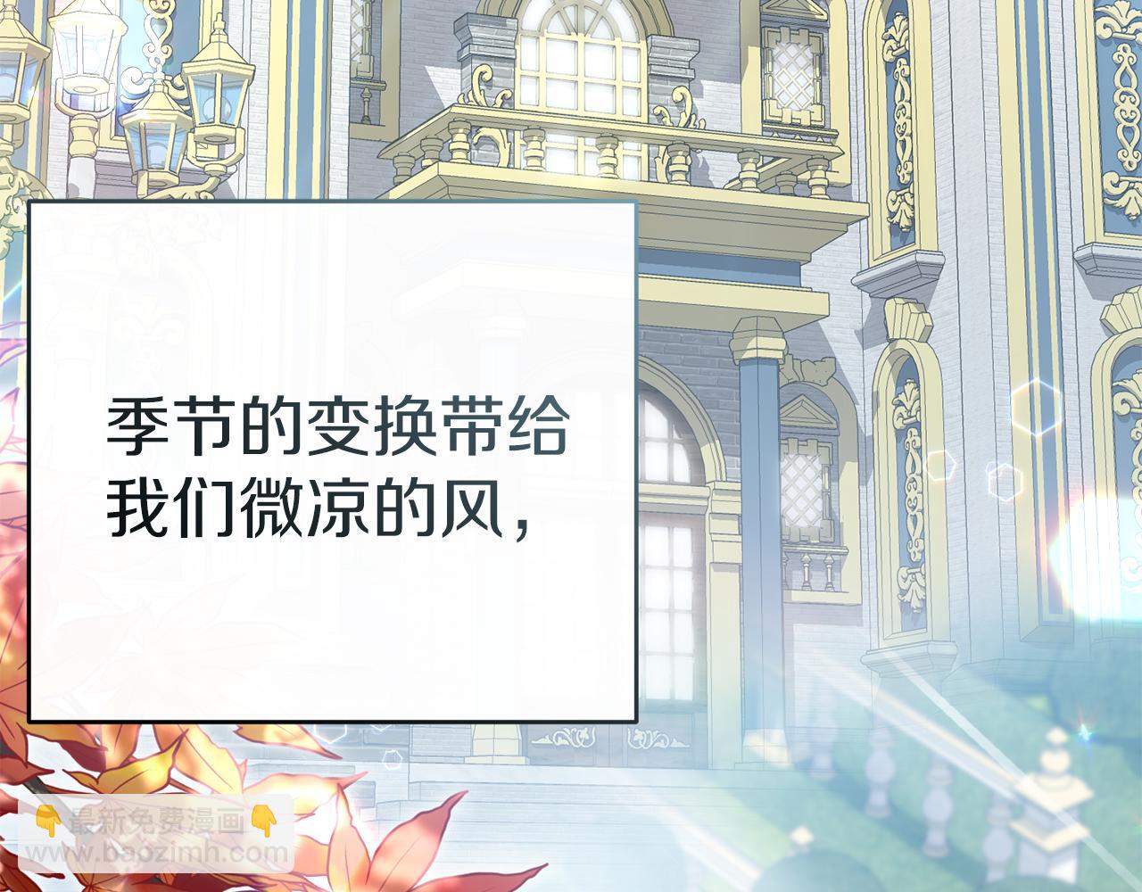 我在死敵家當團寵 - 第92話 變調的生活(1/4) - 5