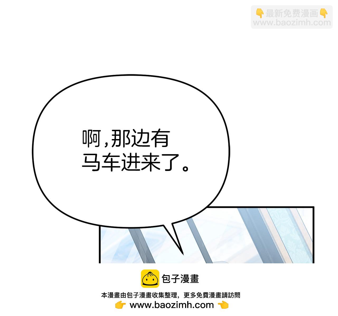 我在死敵家當團寵 - 第92話 變調的生活(1/4) - 2