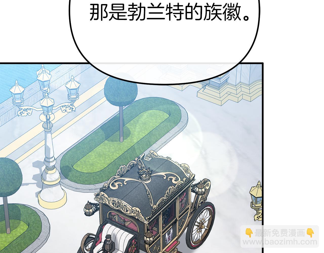 我在死敵家當團寵 - 第92話 變調的生活(2/4) - 7