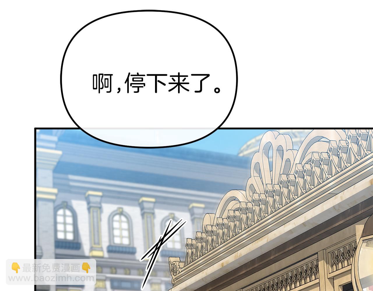 我在死敵家當團寵 - 第92話 變調的生活(2/4) - 1