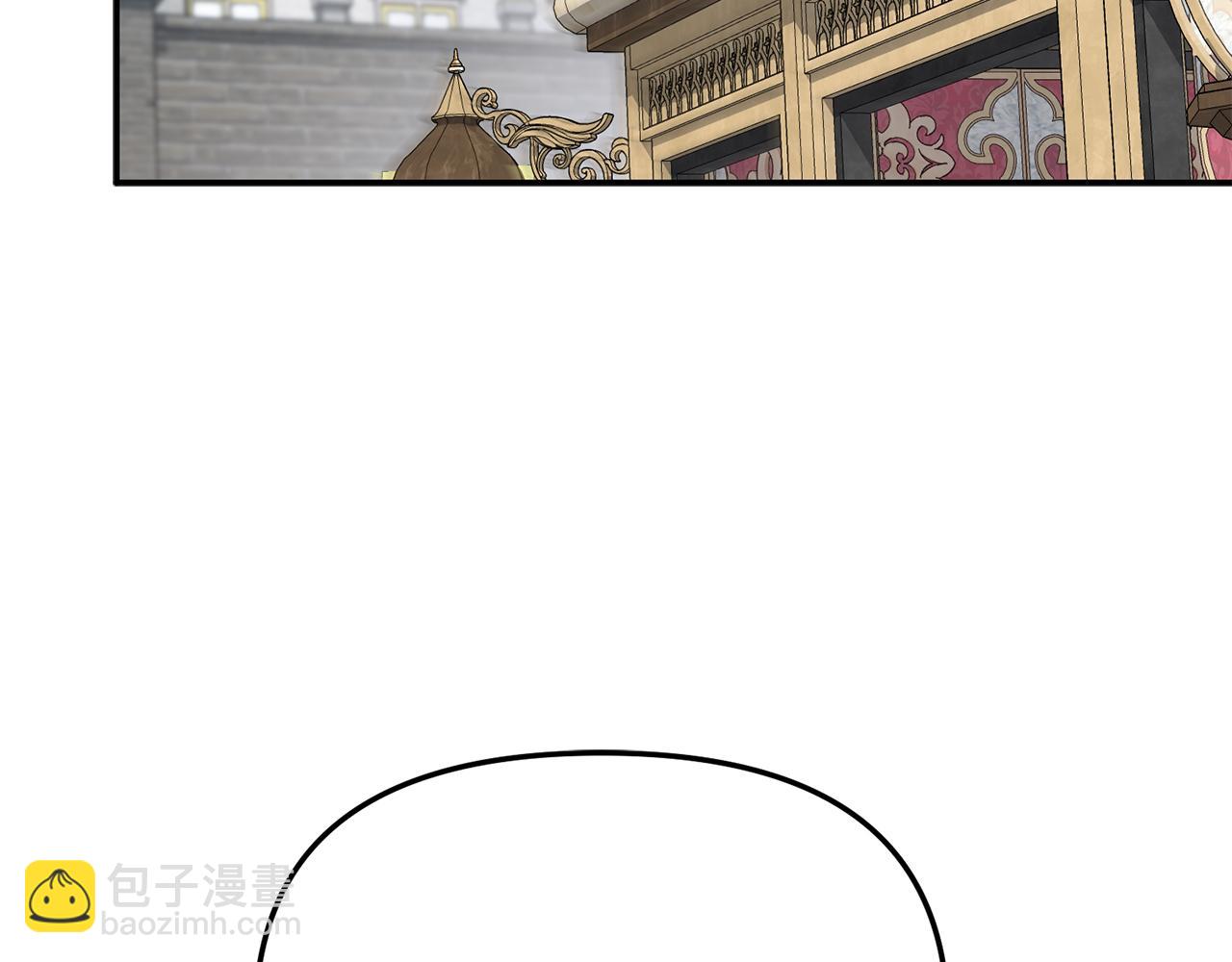 我在死敵家當團寵 - 第92話 變調的生活(2/4) - 2