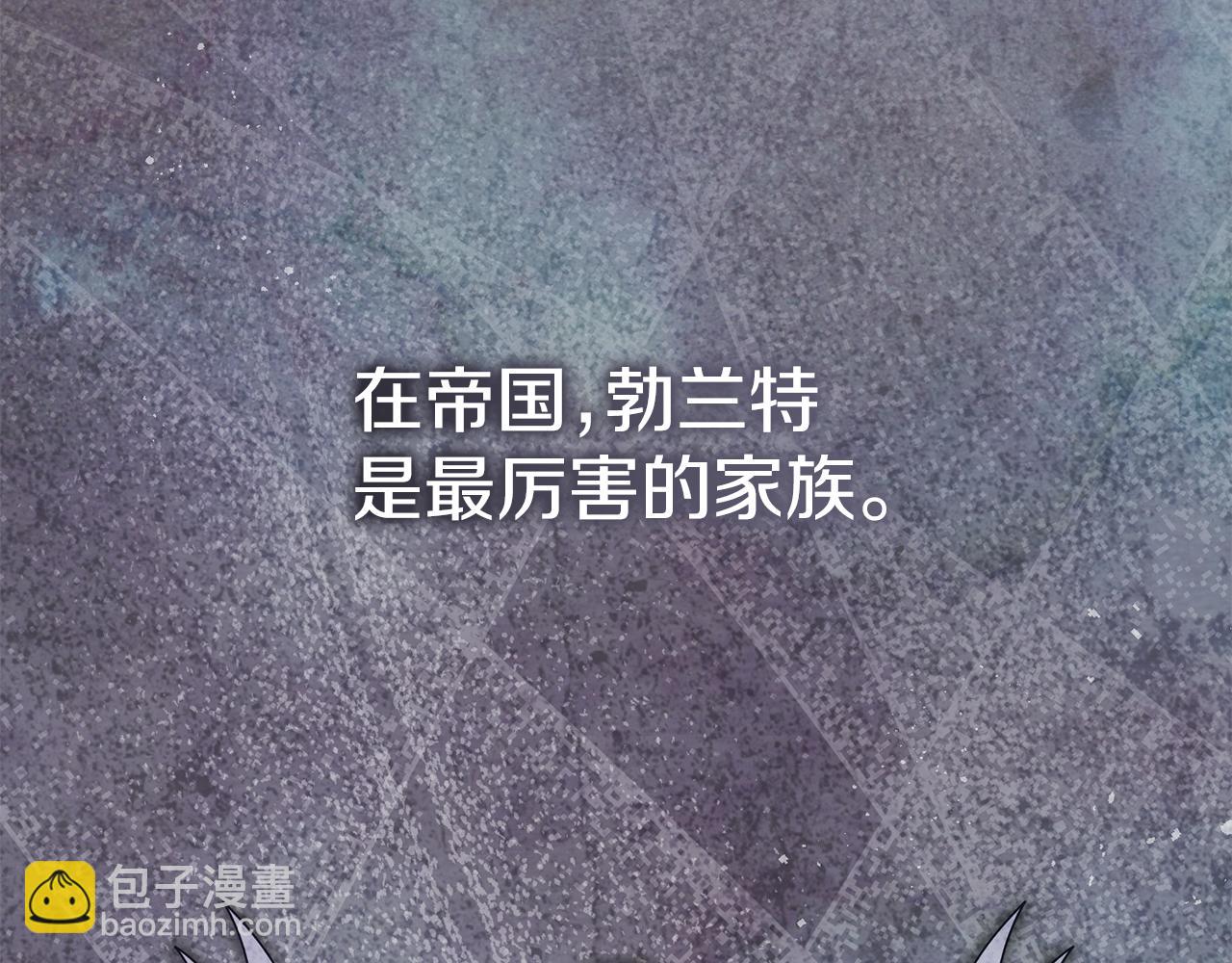 我在死敵家當團寵 - 第92話 變調的生活(2/4) - 5