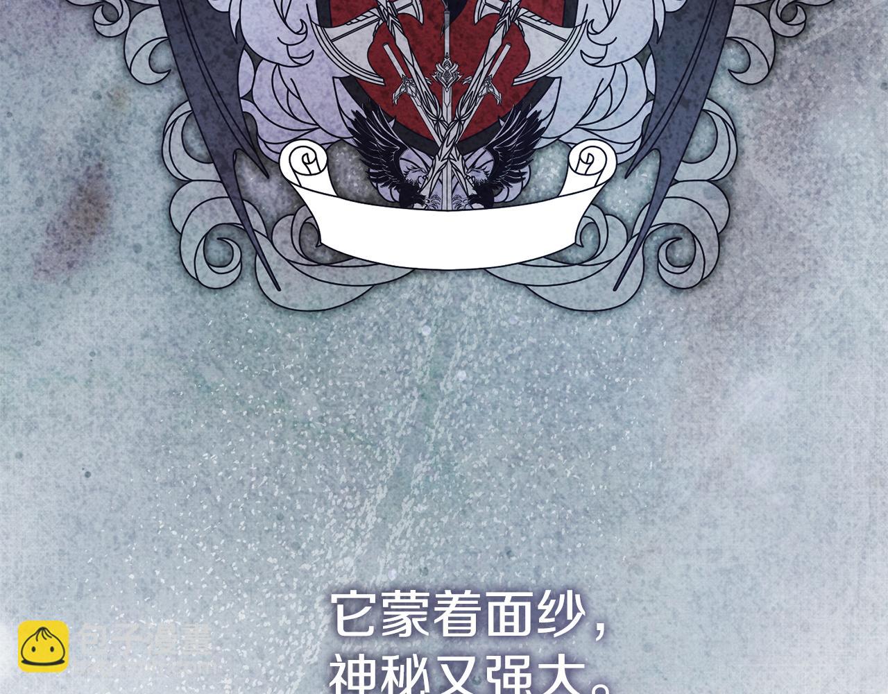 我在死敵家當團寵 - 第92話 變調的生活(2/4) - 7