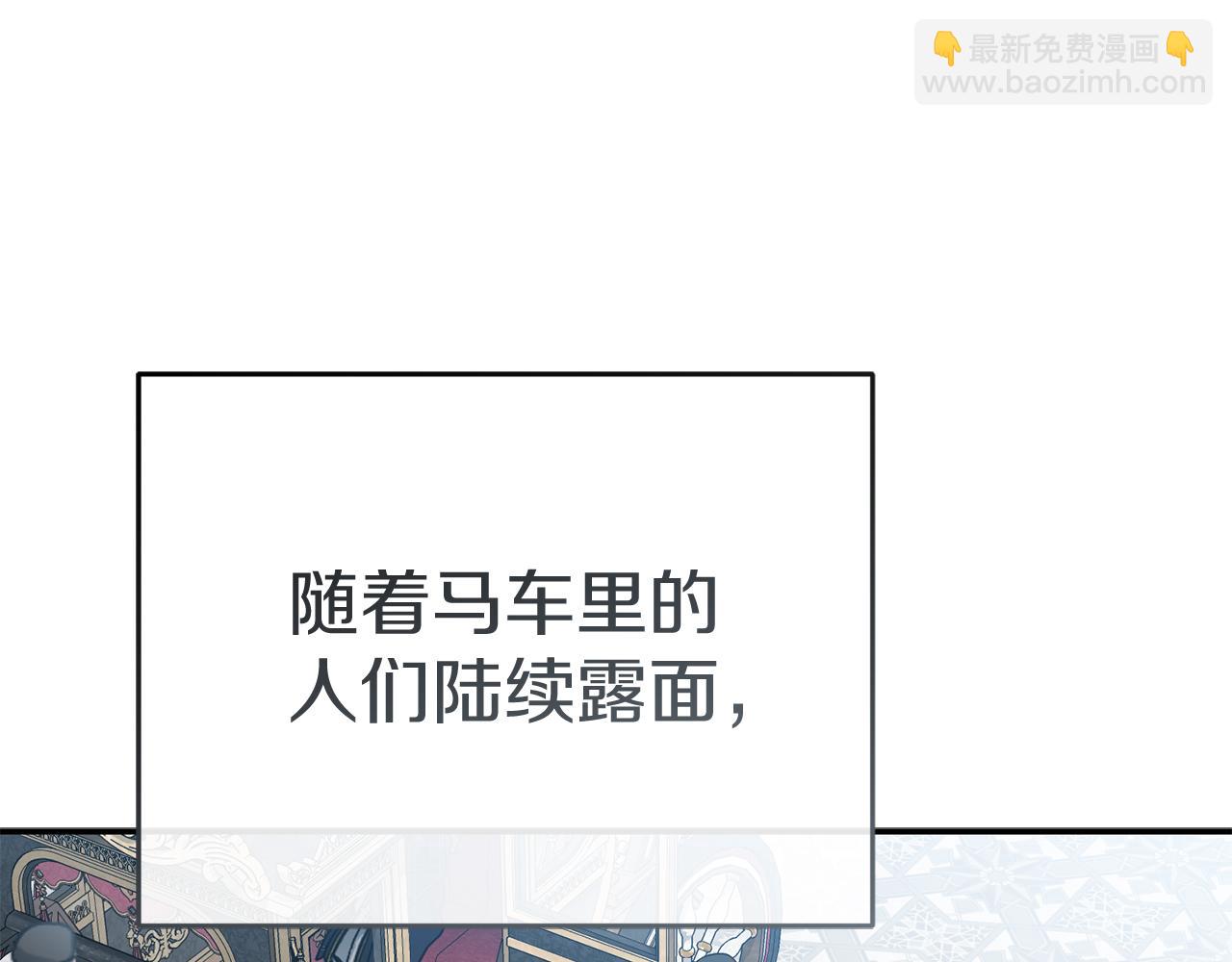 我在死敵家當團寵 - 第92話 變調的生活(2/4) - 3