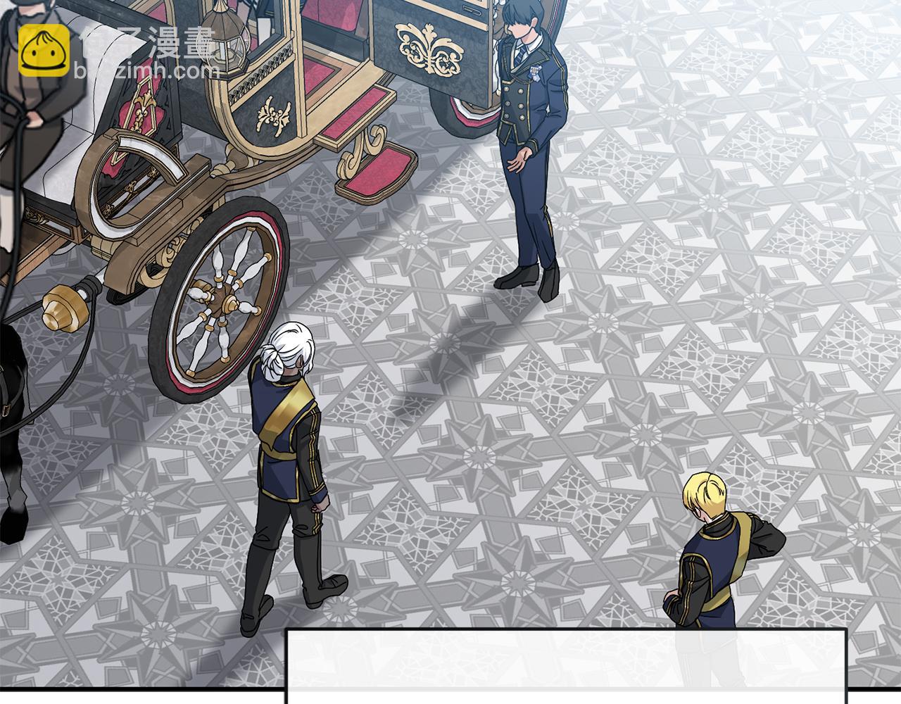 我在死敵家當團寵 - 第92話 變調的生活(2/4) - 4