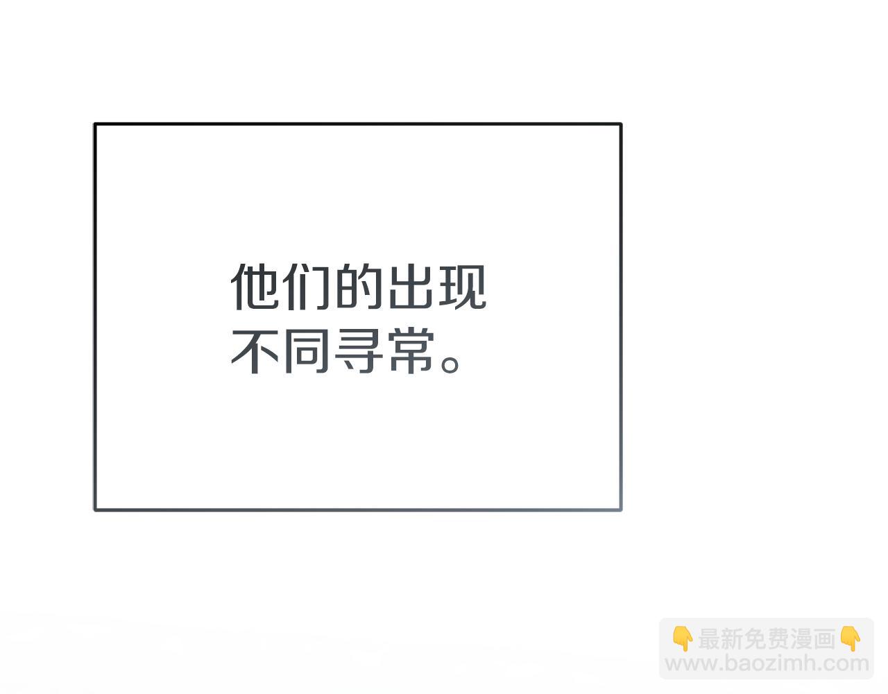 我在死敵家當團寵 - 第92話 變調的生活(2/4) - 6